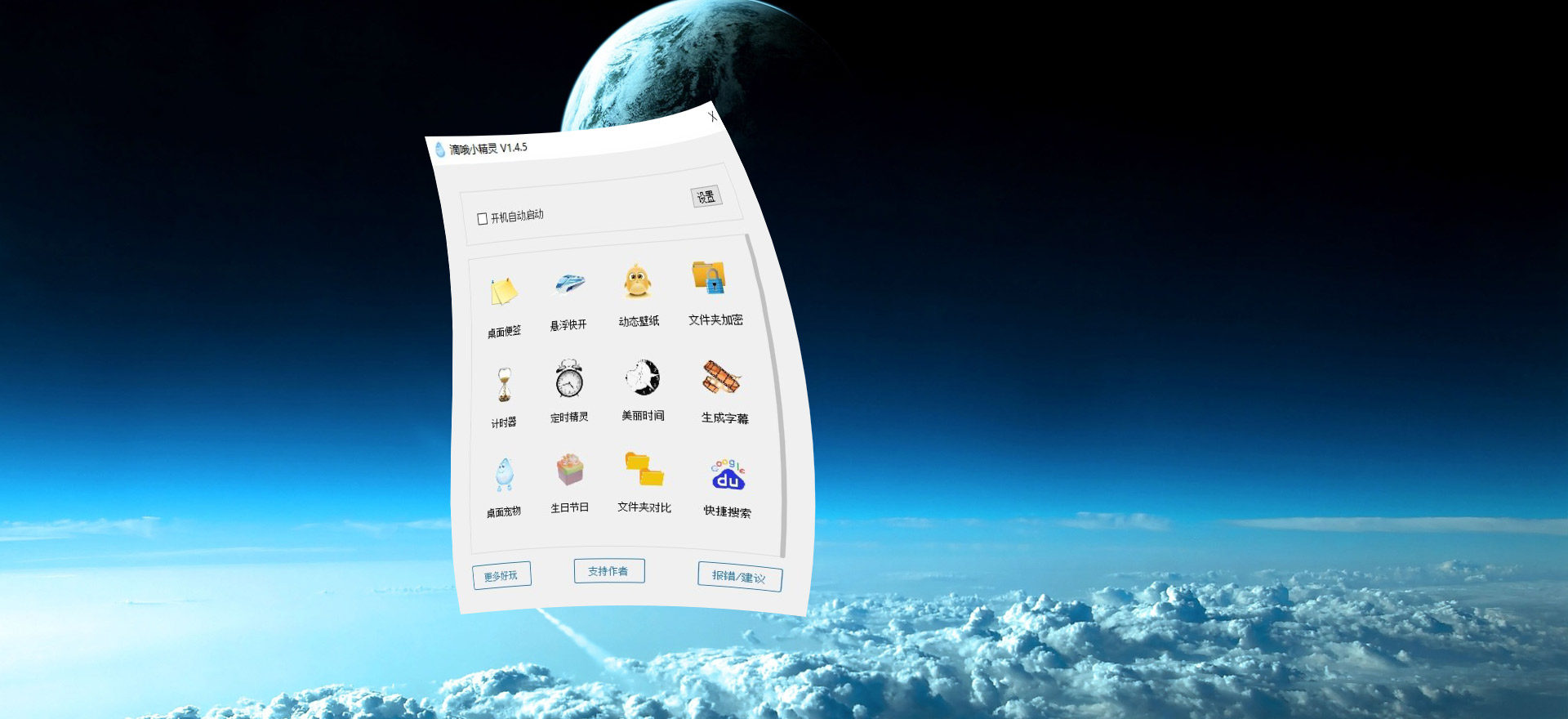 NoteEasy    简单记